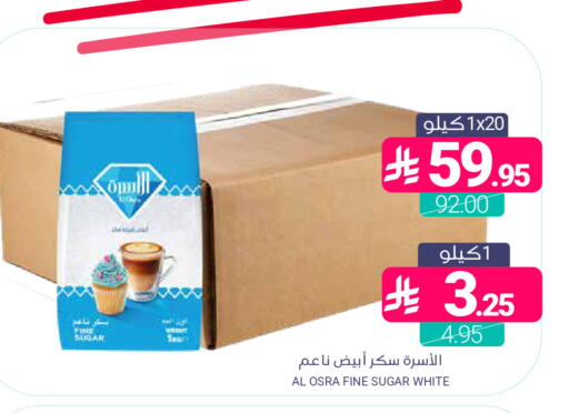available at اسواق المنتزه in مملكة العربية السعودية, السعودية, سعودية - المنطقة الشرقية