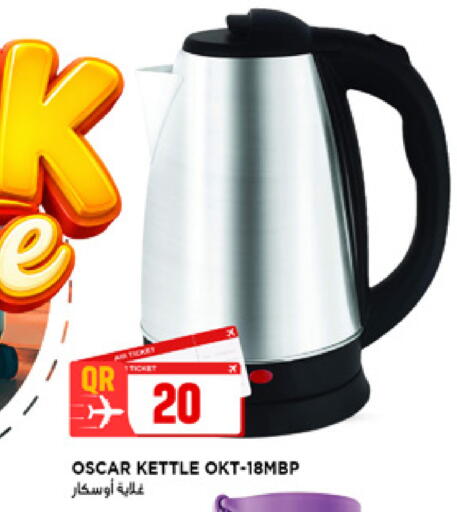 available at Marza Hypermarket in Qatar - Al-Shahaniya