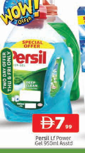 available at AL MADINA in UAE - Sharjah / Ajman