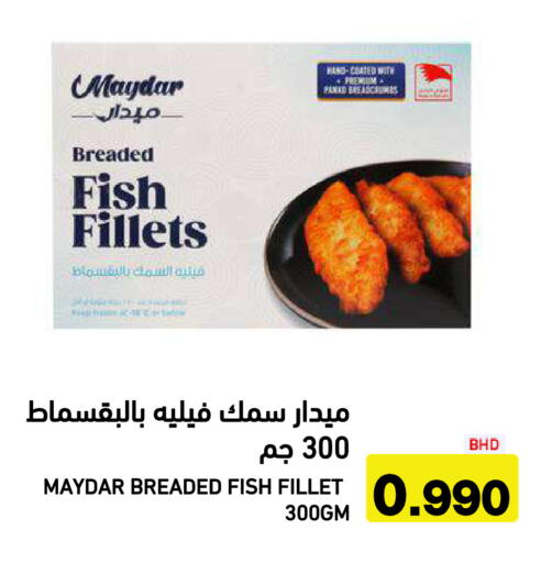 available at أسواق رامز in مملكة العربية السعودية, السعودية, سعودية - الأحساء‎
