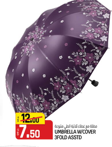 available at كنز ميني مارت in قطر - الضعاين