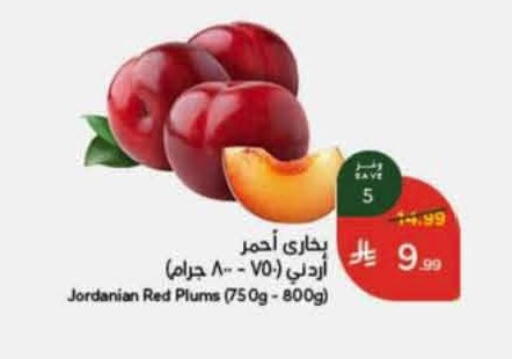 Plums from Jordan available at هايبر بنده in مملكة العربية السعودية, السعودية, سعودية - المجمعة