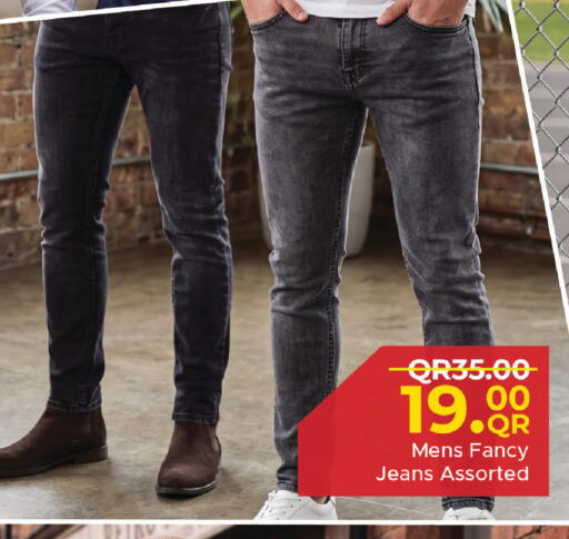 available at مركز التموين العائلي in قطر - الشحانية