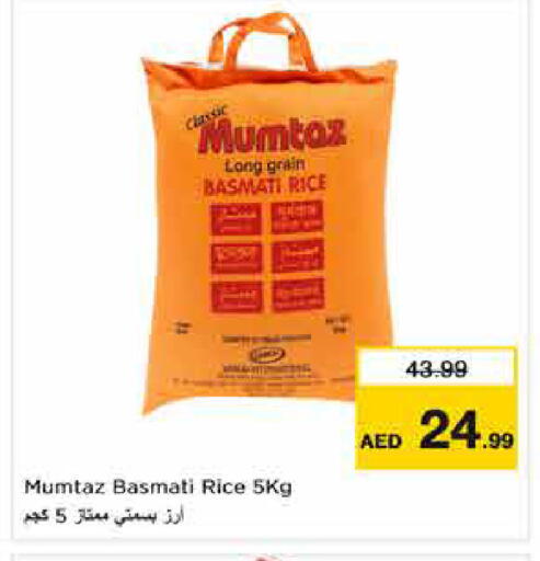 available at نستو هايبرماركت in الإمارات العربية المتحدة , الامارات - أبو ظبي