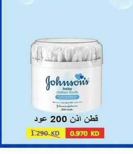 available at Sabah Al Salem Co op in Kuwait - Ahmadi Governorate
