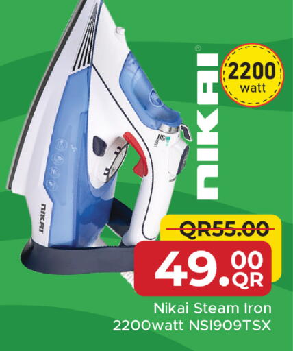 available at مركز التموين العائلي in قطر - الشحانية