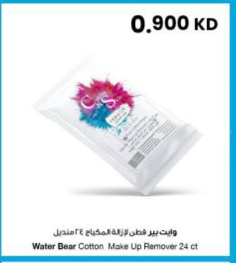 available at The Sultan Center in Kuwait - Ahmadi Governorate