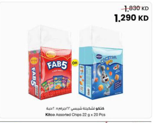available at The Sultan Center in Kuwait - Ahmadi Governorate
