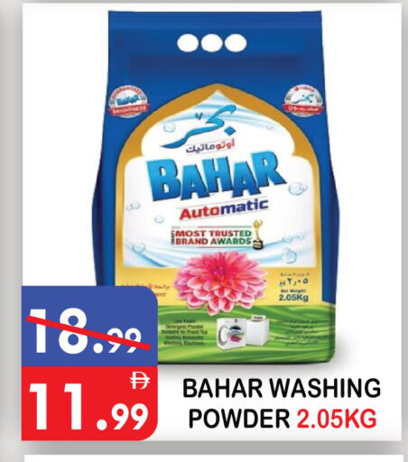 available at يونايتد هيبر ماركت in الإمارات العربية المتحدة , الامارات - دبي