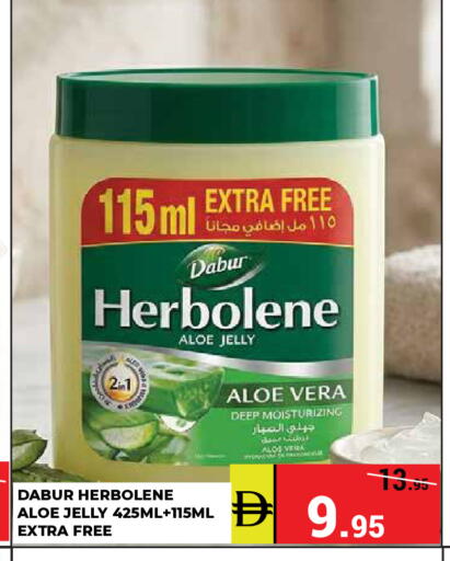 available at Kerala Hypermarket in UAE - Ras al Khaimah