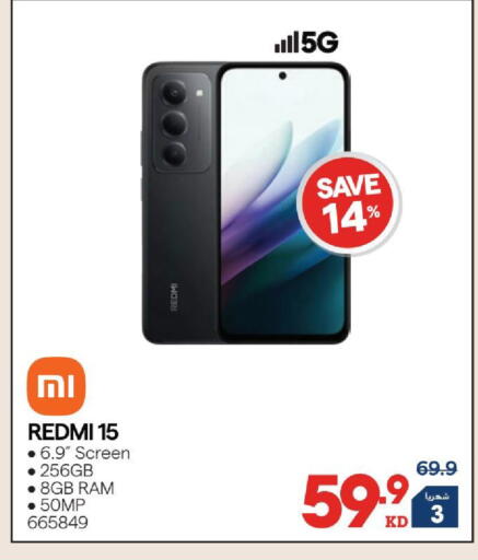 available at X-Cite in Kuwait - Kuwait City