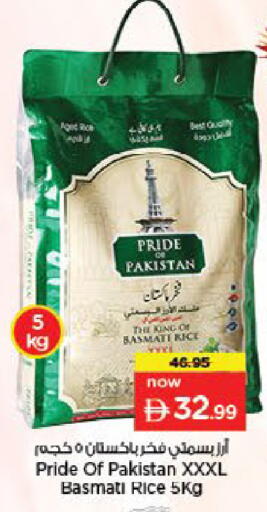 available at نستو هايبرماركت in الإمارات العربية المتحدة , الامارات - أم القيوين‎