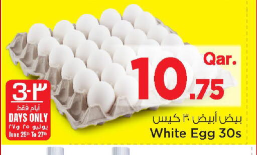 available at مارك & سيف in قطر - الدوحة