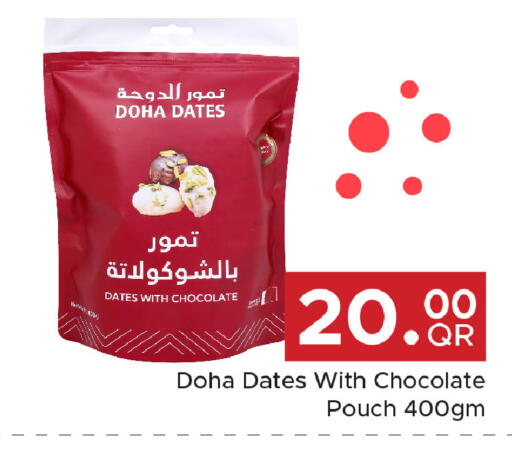 available at مركز التموين العائلي in قطر - الشحانية