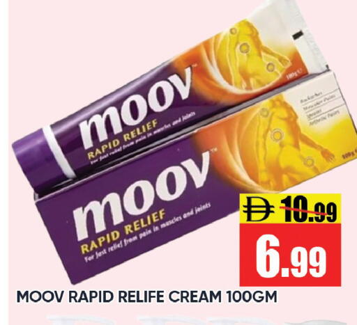 available at Leptis Hypermarket  in UAE - Ras al Khaimah
