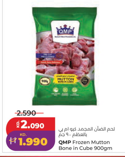 available at Lulu Hypermarket  in Kuwait - Ahmadi Governorate