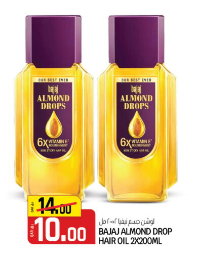 available at كنز ميني مارت in قطر - الشحانية