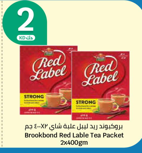 available at City Hypermarket in Kuwait - Ahmadi Governorate
