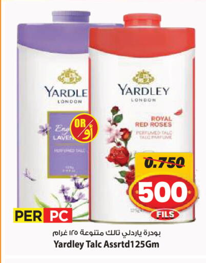 available at Mark & Save in Kuwait - Ahmadi Governorate