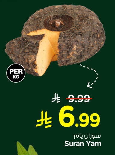 available at Nesto in KSA, Saudi Arabia, Saudi - Jubail