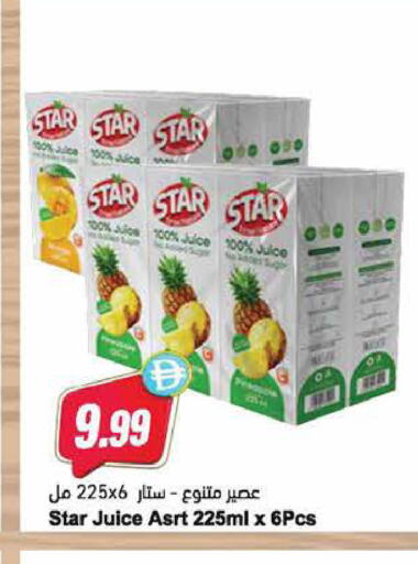 available at المايا سوبرماركت in الإمارات العربية المتحدة , الامارات - دبي