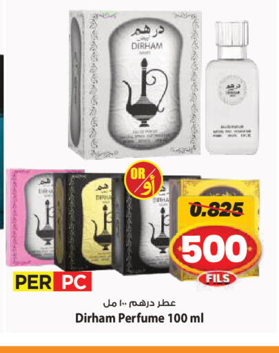 available at Mark & Save in Kuwait - Ahmadi Governorate