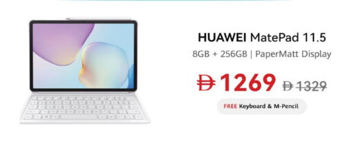 available at Lulu Hypermarket in UAE - Sharjah / Ajman