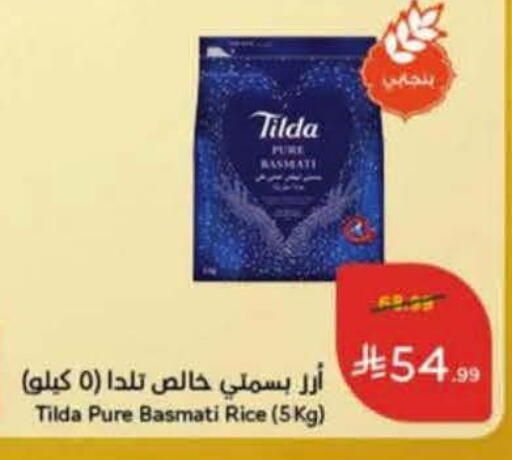 available at Hyper Panda in KSA, Saudi Arabia, Saudi - Al Duwadimi