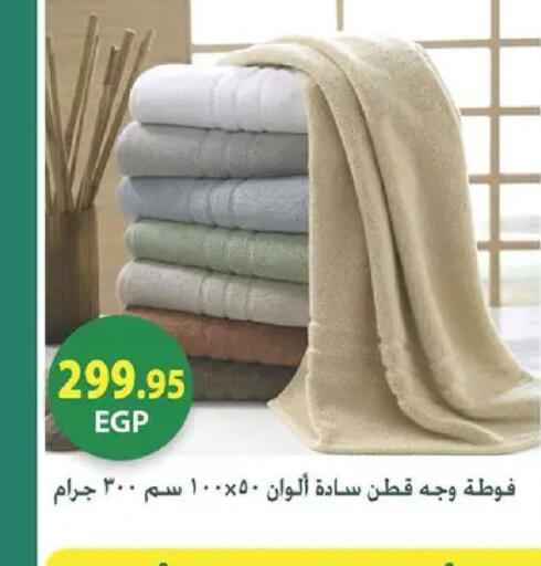 available at سبينس in Egypt - القاهرة