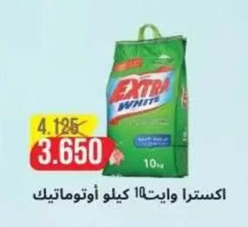 available at Saad Al-Abdullah Cooperative Society in Kuwait