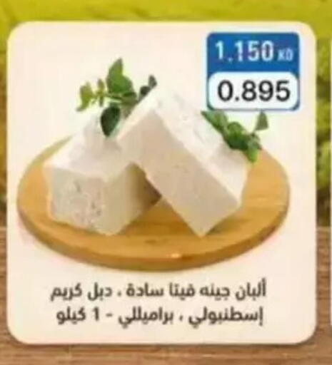 available at Wafra Co-operative Society in Kuwait - Ahmadi Governorate