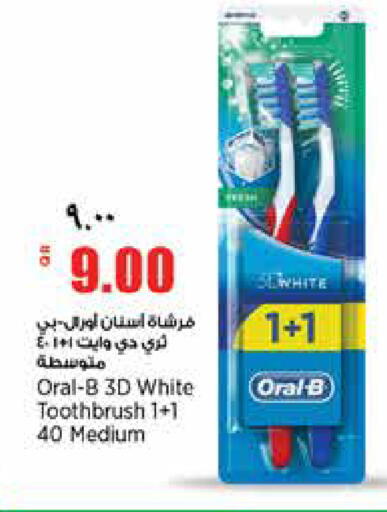 available at سوبر ماركت الهندي الجديد in قطر - الشحانية