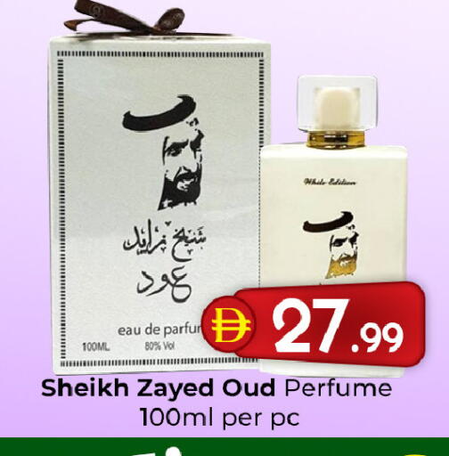 available at Mubarak Hypermarket Sharjah in UAE - Sharjah / Ajman