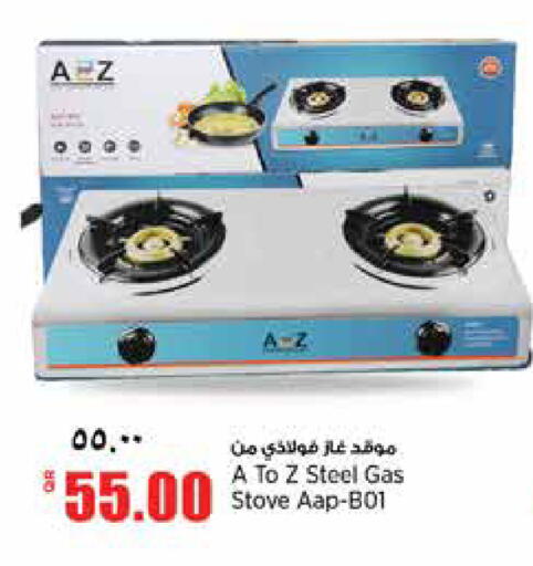 available at سوبر ماركت الهندي الجديد in قطر - الشحانية