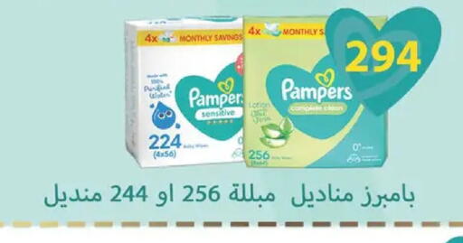 available at Spinneys  in Egypt - Cairo