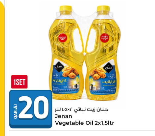 available at روابي هايبرماركت in قطر - الضعاين