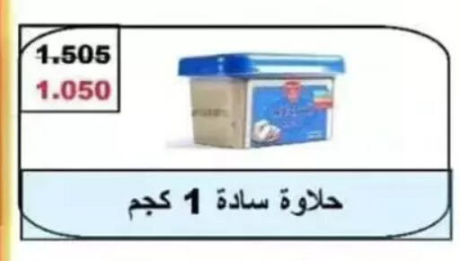 available at Wafra Co-operative Society in Kuwait - Ahmadi Governorate