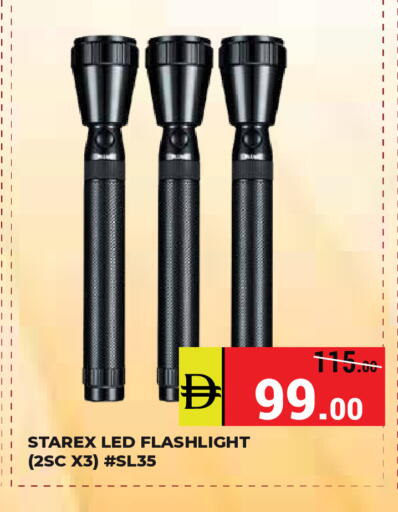 available at Kerala Hypermarket in UAE - Ras al Khaimah