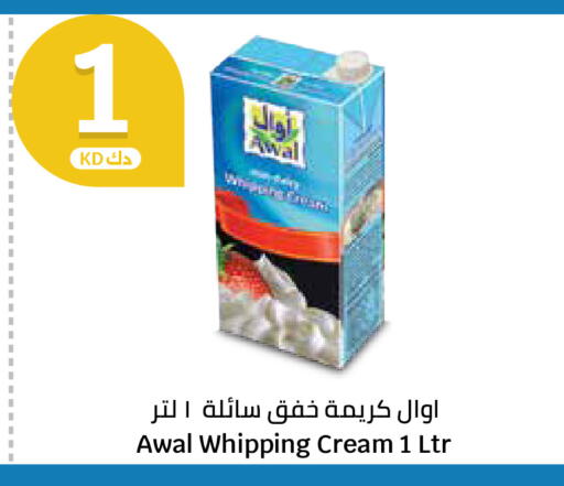 available at City Hypermarket in Kuwait - Ahmadi Governorate