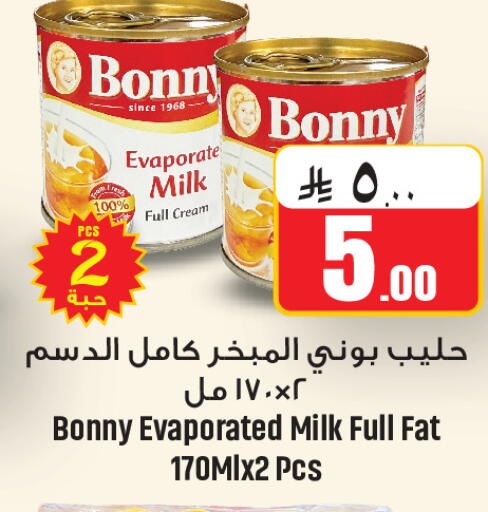 available at We One Shopping Center in KSA, Saudi Arabia, Saudi - Al Khobar