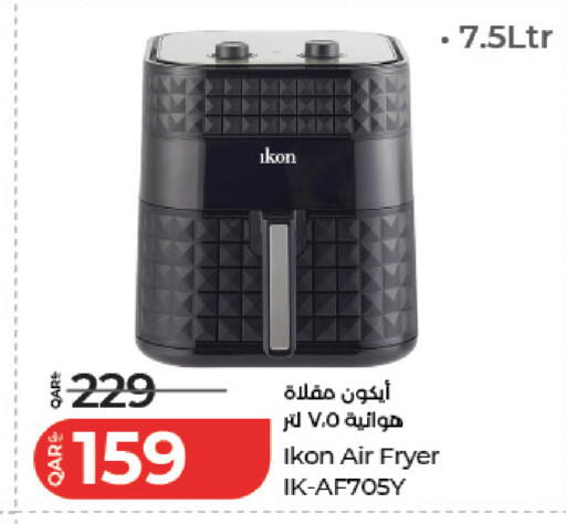 available at LuLu Hypermarket in Qatar - Doha