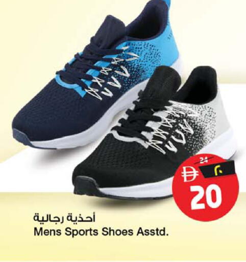 available at Safari Hypermarket  in UAE - Dubai