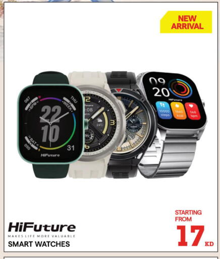 available at X-Cite in Kuwait - Kuwait City