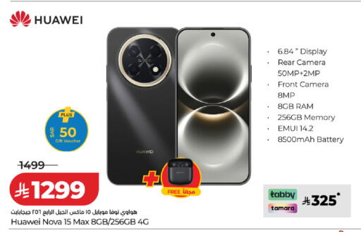 available at LULU Hypermarket in KSA, Saudi Arabia, Saudi - Hafar Al Batin