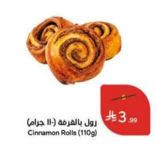 Cinnamon available at هايبر بنده in مملكة العربية السعودية, السعودية, سعودية - عنيزة