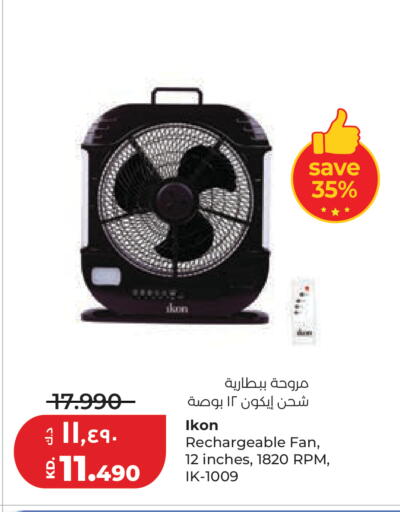 available at Lulu Hypermarket  in Kuwait - Kuwait City