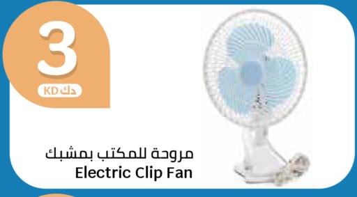 available at City Hypermarket in Kuwait - Kuwait City