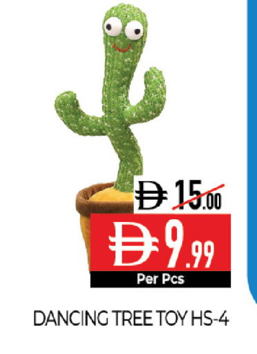 available at Delice Supermarket in UAE - Abu Dhabi