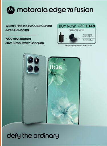 available at كنز ميني مارت in قطر - الضعاين