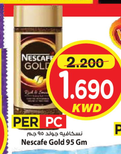 available at Mark & Save in Kuwait - Ahmadi Governorate